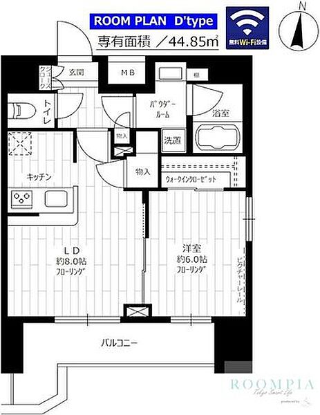 グランドコンシェルジュ菊川 902｜東京都墨田区緑３丁目(賃貸マンション1LDK・9階・44.85㎡)の写真 その2