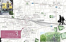 メインステージ上石神井 203 ｜ 東京都練馬区上石神井１丁目23-3（賃貸マンション1DK・2階・25.78㎡） その16