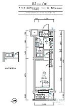 RELUXIA中野鷺宮 204 ｜ 東京都中野区鷺宮４丁目45-10（賃貸マンション1K・2階・25.79㎡） その2