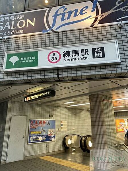 ルーブル練馬参番館