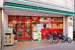 まいばすけっと西五軒町店 706m