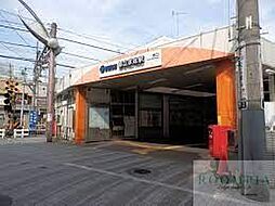 都立家政駅(西武 新宿線) 徒歩8分。 610m