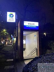 新桜台駅(西武有楽町線) 徒歩15分。 1160m