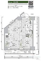 メインステージ北千住7 2LDKの間取図画像
