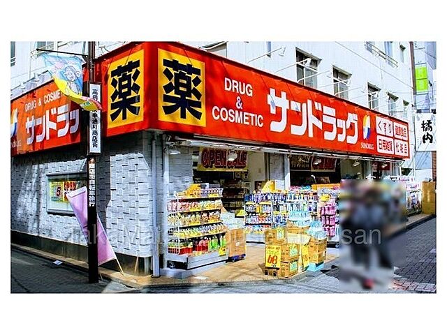 周辺 中野区大和町3丁目