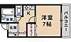 東邦ハイツ1階4.5万円