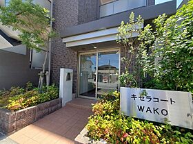 キセラコートWAKO  ｜ 兵庫県川西市火打１丁目（賃貸マンション1K・2階・24.82㎡） その17