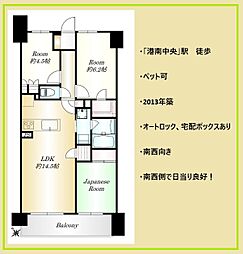 サンクレイドル港南中央