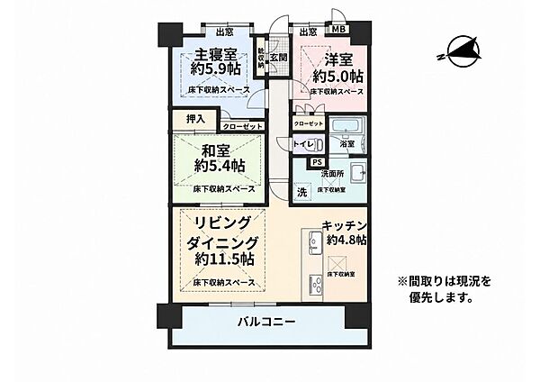 間取り