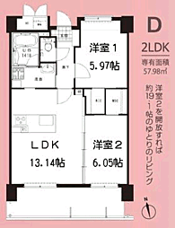 ニューガイアサンコーポフジシン 5階2LDKの間取り
