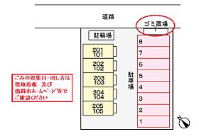 クリアネス・２１ 201 ｜ 福岡県福岡市東区多の津５丁目3-19（賃貸アパート1K・2階・25.56㎡） その13