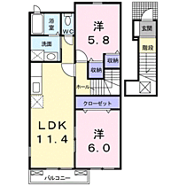 ソーレ・アロッジオII 204 ｜ 福岡県福津市畦町433-1（賃貸アパート2LDK・2階・55.81㎡） その2