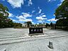 周辺：中部公園 2373m