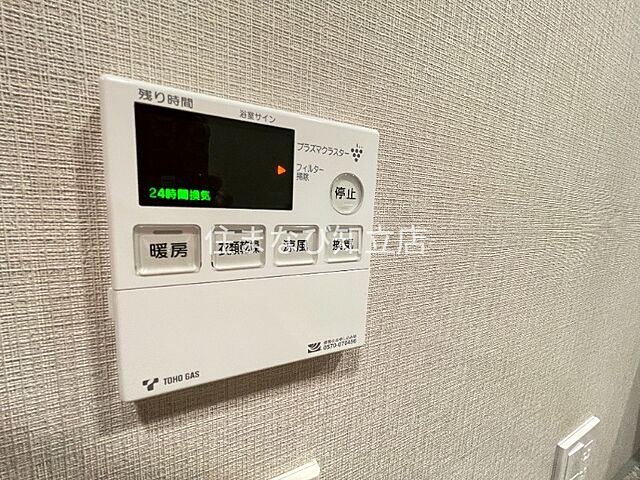 設備