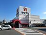周辺：ヤマナカ 高浜店 3789m
