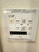 スカイコート7  ｜ 愛知県知立市新池3丁目（賃貸アパート1K・1階・32.24㎡） その30