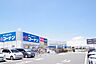 周辺：コーナン川越的場店 2985m