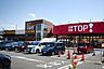 周辺：マミーマート生鮮市場TOP坂戸八幡店 徒歩9分。 650m