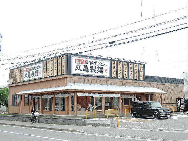 画像20:丸亀製麺新潟中央店（515m）