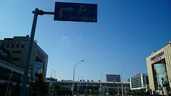 画像16:新潟駅南口まで2800m