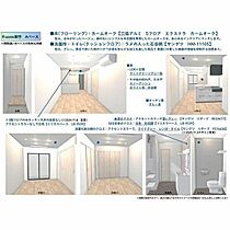 Rooms紫竹 103 ｜ 新潟県新潟市東区紫竹３丁目1258-1、1254-11（賃貸アパート1LDK・1階・35.83㎡） その3