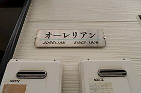 オーレリアン 104 ｜ 新潟県新潟市中央区上所中３丁目6-7（賃貸アパート1K・1階・21.52㎡） その17