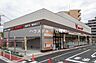 周辺：コモディイイダ　西保木間店 1310m