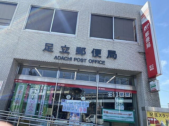 周辺 関屋ステーションハイツ 4階/-