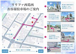 周辺施設の画像