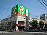 周辺：ライフ深川猿江店 327m