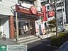 周辺：ほっともっと春江町2丁目店 徒歩7分。飲食店 490m