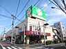 周辺：ライフ川崎御幸店 710m