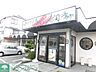 周辺：ジャンボおしどり寿司港北高田店 徒歩11分。 870m
