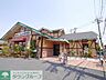 周辺：コメダ珈琲店川崎南加瀬店 徒歩3分。 220m
