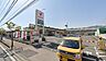 周辺：ヤオマサ久野店 徒歩30分。スーパーが揃い、毎日の買い物がスムーズ。新鮮な食材で家族の食卓を支えます。 2390m
