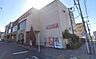 周辺：Fuji寒川店 徒歩24分。スーパーが揃い、毎日の買い物がスムーズ。新鮮な食材で家族の食卓を支えます。 1870m