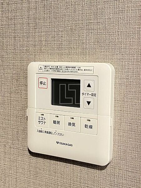 画像14:シティタワー大阪本町　浴室乾燥