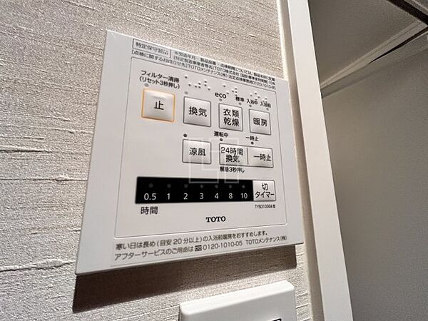 画像17:レジディア西天満　浴室換気乾燥暖房機