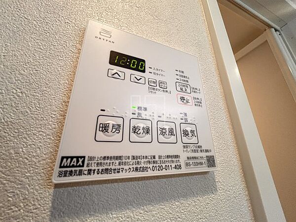画像14:リヴェント福島野田　浴室換気乾燥暖房機