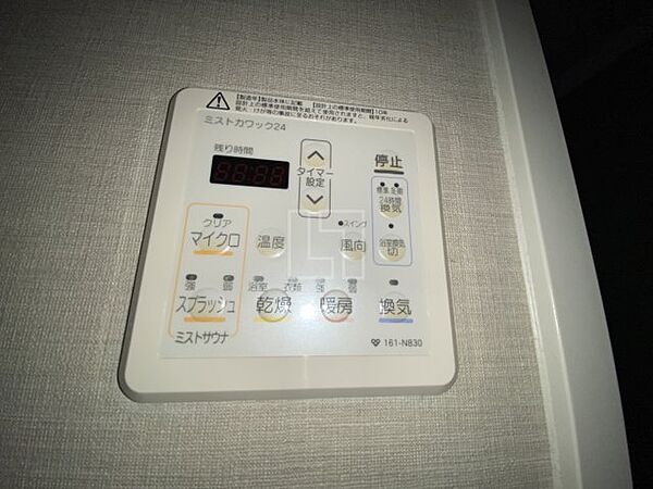 画像18:アーバネックス心斎橋II　浴室換気乾燥暖房機