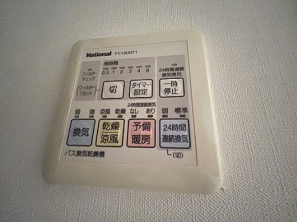 画像20:ザ・タワー大阪レジデンス　浴室換気乾燥暖房機