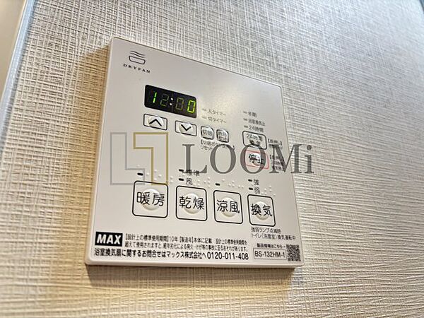 画像19:エグゼ大阪DOME CITYグレイス　浴室乾燥リモコン