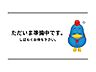 周辺：羽黒前公園　552ｍ　徒歩約7分　住宅地の中にある小さな公園です。ベンチがあってすべり台と砂場があります。