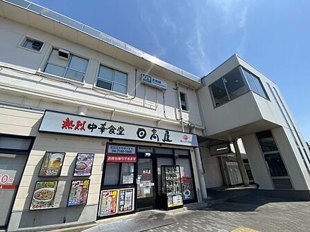 北柏駅まで 2000m 徒歩約25分●JR常磐線の駅。駅周辺には公園や緑地もあり、自然豊かな環境が魅力です。慈恵医大病院の最寄駅です。