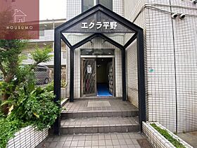 エクラ平野 213 ｜ 大阪府大阪市平野区加美正覚寺1丁目25-22（賃貸マンション1R・2階・24.30㎡） その13