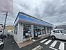 周辺：【コンビニエンスストア】ローソン 八尾弓削町店まで290ｍ