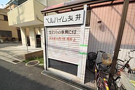 ベルハイム友井  ｜ 大阪府東大阪市友井5丁目（賃貸マンション1R・5階・18.00㎡） その15