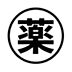 周辺：【ドラッグストア】さくら薬局 大阪長吉出戸店まで417ｍ