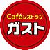 周辺：【ファミリーレストラン】ガスト 長吉長原店まで1962ｍ