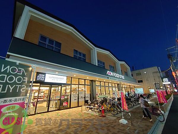 画像29:【スーパー】イオンフードスタイル瓢箪山店まで424ｍ